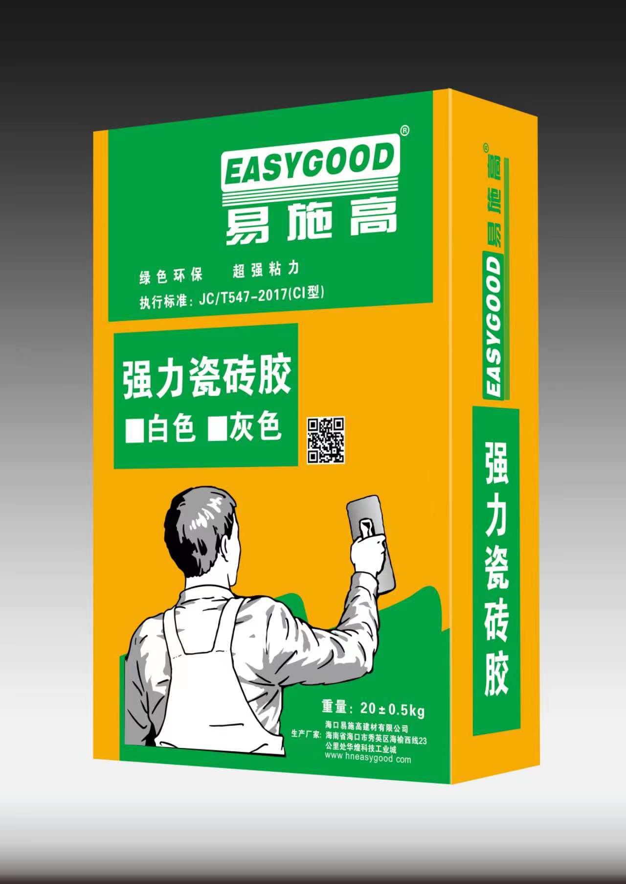 强力瓷砖胶