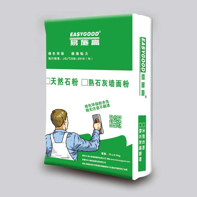 易施高$￥品捷