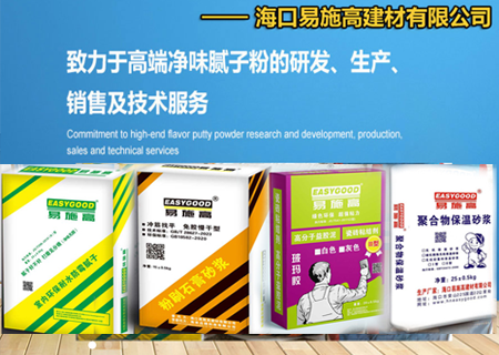 2025新澳门免费原料大全