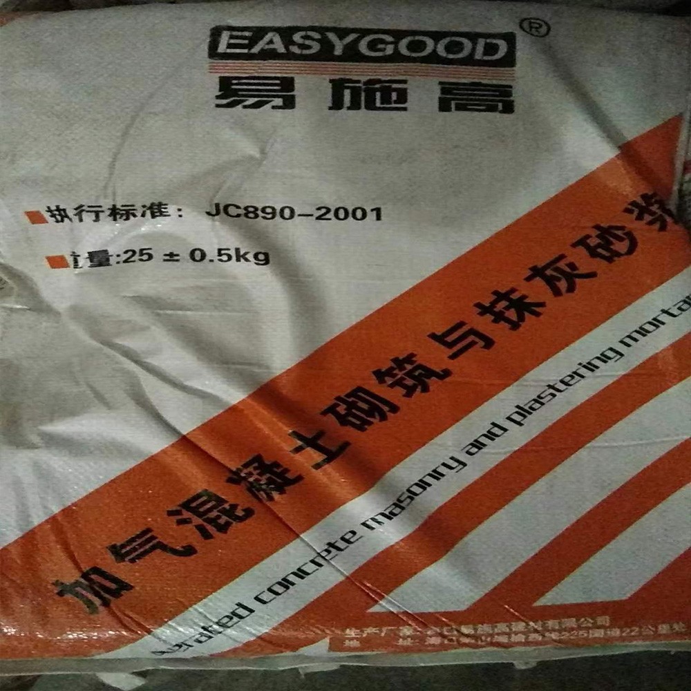 加气混凝土砌筑与抹灰砂浆