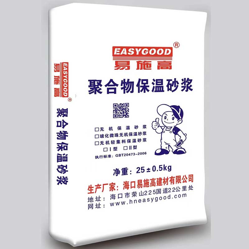 聚合物保温砂浆
