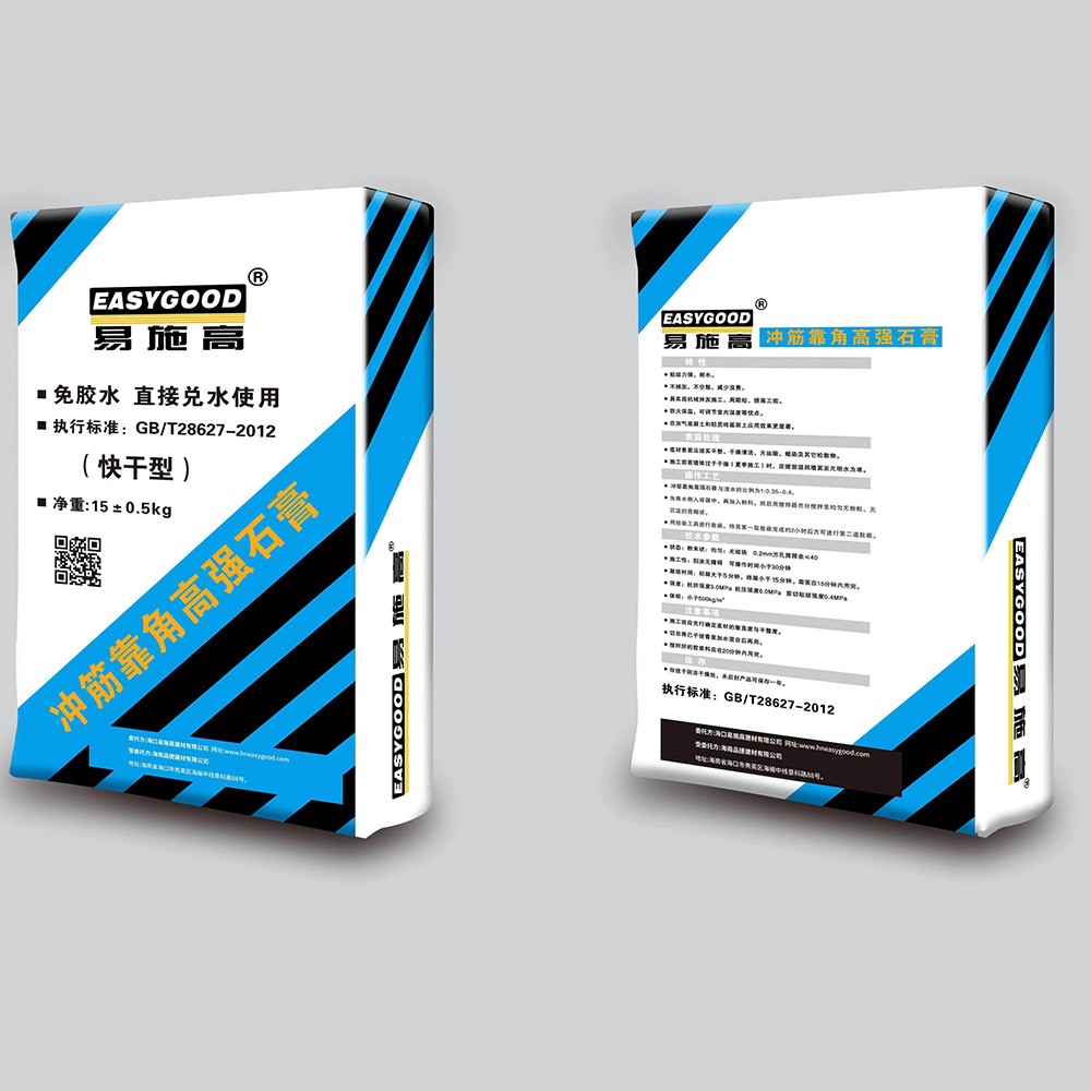 冲筋靠角高强石膏